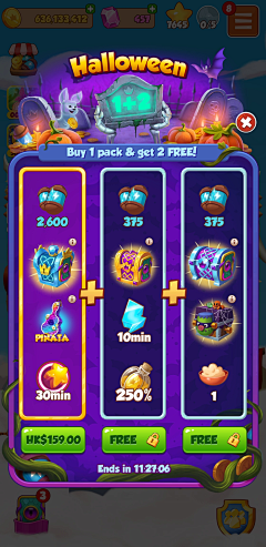 网络中断中采集到coinmaster