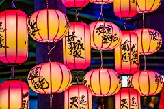 深圳欢乐海岸2024超级新年点灯活动