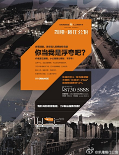 牵你左手丶采集到字体