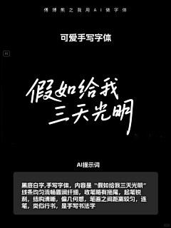 拾海森林采集到运营