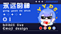 请登录并绑定手机号后查看原图