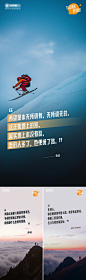 早安图励志海报-源文件