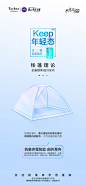 抗衰理念