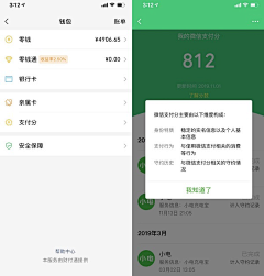 默北mo采集到APP* 列表/排行/二维码