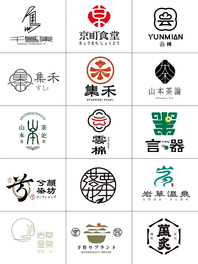 100款回头率超高的古风国潮LOGO合集...