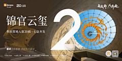 oooooooo12采集到有点意思