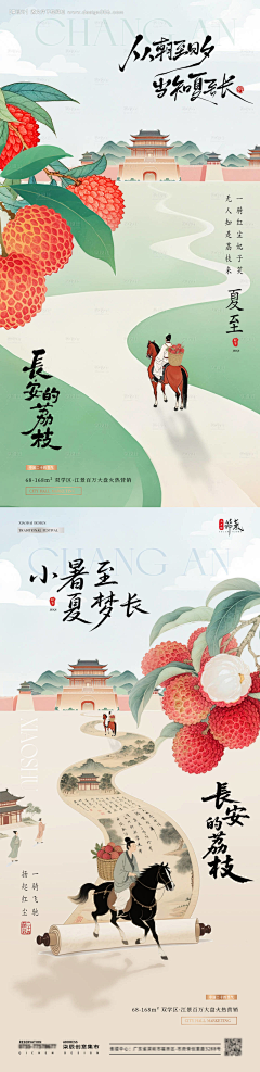 HmQIF_也许采集到电影海报、