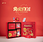 3D adobe illustrator brand c4d Character design  gift box octane Packaging toy visual identity