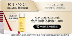 等等都会有的采集到P-品牌-娇韵诗