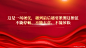 PPT PPT金句 PPT目录 PPT封面 PPT模板 PPT致谢 PPT结束 PPT对比内容 PPT组织架构 PPT逻辑结构 PPT表格 PPT数据图表 PPT图片排版 PPT时间轴 PPT流程图 PPT截图 PPT结束页 PPT地图页 PPT截图 PPT模板 PPT封面 PPT排版 PPT人物排版 PPT人物介绍 PPT设计 PPT背景 PPT目录 PPT素材 PPT科技 PPT企业 PPT商务 PPT样机 PPT模版 PPT红色 PPT背景图 PPT表格 PPT图标 PPT产品 PPT数据