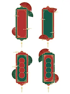 标题栏 标题框   - 源文件下载【酷图网】标题栏,标题框,标题,书记标题,中国风标题框,中国风标题栏,标签,标签栏,电商,电商标题栏,标题栏设计,标题栏素材,边框,花纹,中国风边框,导航条,标题栏边框,古风边框,中国风素材,电商素材,边框元素,标题元素,边框花纹,花边,花式边框,边框素材,标题素材,