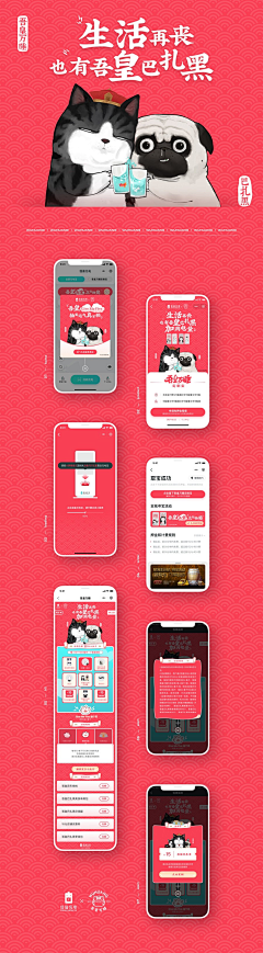 炳炳丶麟麟丿采集到UI-GUI