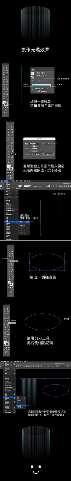 阿阿阿灰采集到教程