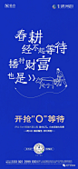 作品 | 公寓、小户型海报 - 30组 : —\x0a更多内容，请关注“地产资源库”