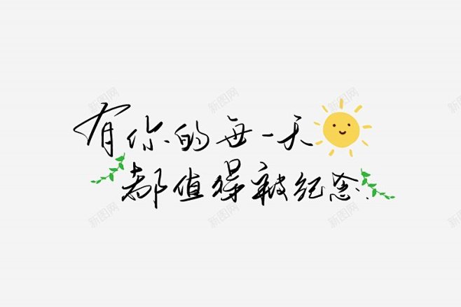 冒险家的旅程情人节表白文案520七夕浪漫...