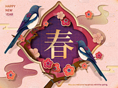 886咯采集到兔年-国风背景