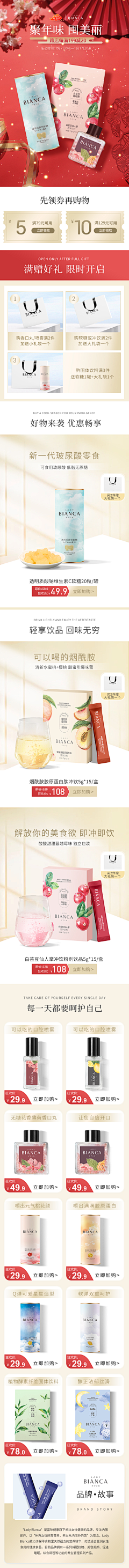 獨①無⒉嘚孩孓氣采集到零食首页