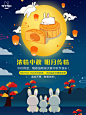 中秋4-1