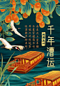 河海之城 文武沧州 07明信片15x10