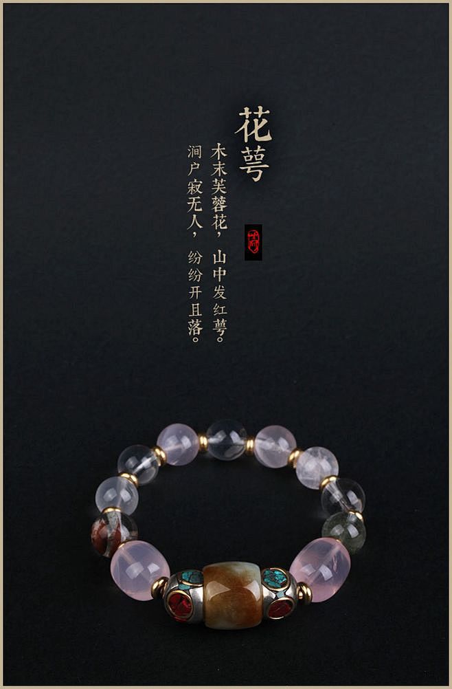 盛世华彩，翡翠水晶联姻之设计款大珠子手链