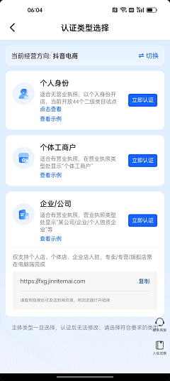 肉多多92采集到APP-参考-工作