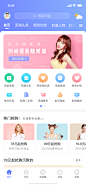 今日校园app首页