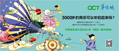 嘿黑月采集到户外
