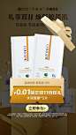 可丽金-双11弹窗现货爆发-23