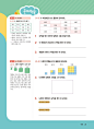 阿拉丁：预览 - 一年级 五年级 4 月刊（2024 年）