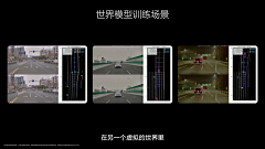 屁格歪采集到理想_L系列换新版