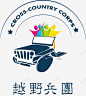 方太团委logo图标 页面网页 平面电商 创意素材