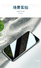 苹果x钢化膜全屏覆盖防窥膜iphonexsmax保护膜xr手机膜xs全包边曲面贴膜屏保xmax透明玻璃时尚ip-tmall.com天猫