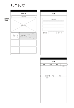小沫ル采集到♔_UI设计