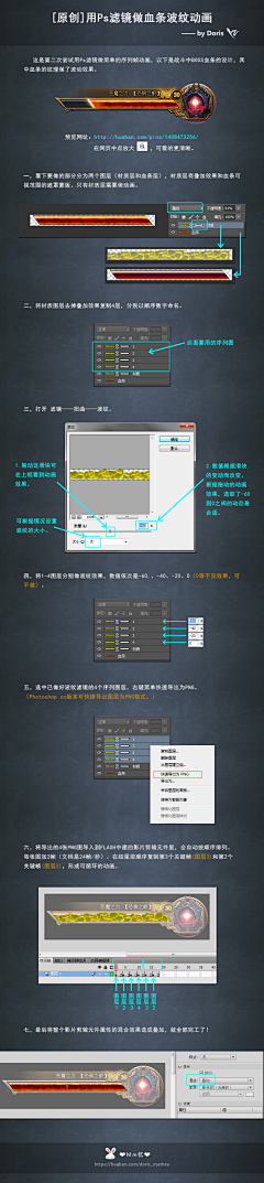 7Xg9Ci8U采集到滤镜