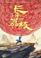 哥终于进组了，哈哈 - 小红书