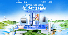 JKRzWwxh采集到美妆首页