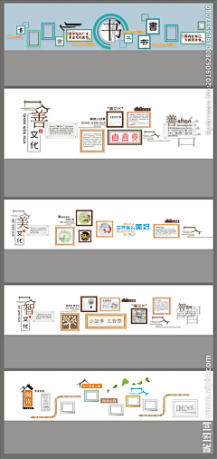 fkuedxfe采集到党建宣传栏