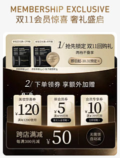 风萧萧曦易水寒采集到黑金高端页面