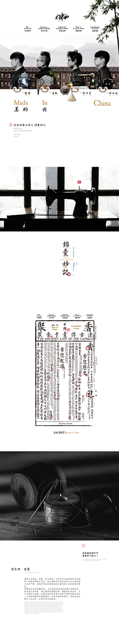 Lucie_Zhang采集到Z_中国风