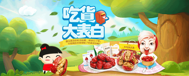 楼兰丝路食品旗舰店
【刺客边风交流群：5...
