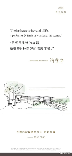 321莺采集到网络