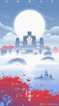 5噜采集到插画