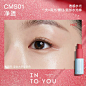 【重磅新品】INTO YOU净感多用棒口红唇膏腮红眼影轻薄水感透正品-tmall.com天猫