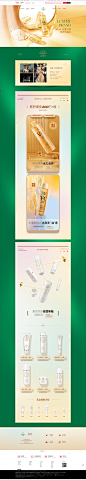 首页-泊蝶旗舰店-天猫Tmall.com