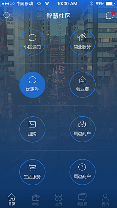 zacks01采集到社区中心