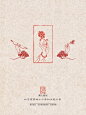 閒人 - 小红书