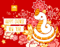 Lunar New Year Printable : Happy Chinese New Year! Here's some free printable that I made for my blog, you could grab the file fromhttp://thousandskies.com/blog/2013/2/9/happy-chinese-new-year-Enjoy!