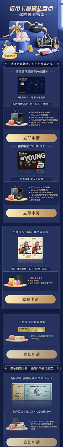 mulinshan320采集到UI