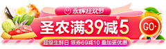 今晚九点打城采集到banner—胶囊入口