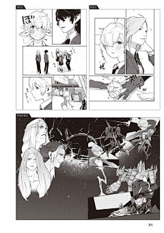 无效像素SHOP采集到最终幻想14 暗影之逆焰5.0设定集（2020）(1)